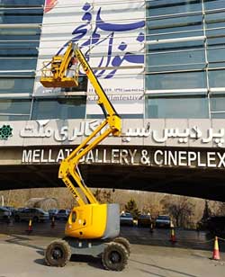 بالابر اجاره یاشاماشین | بالابر اجاره